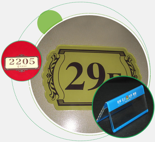 有機玻璃加工,亞克力加工廠,亞克力展架,亞克力標牌