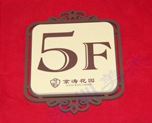 有機玻璃樓層牌定做   深圳美杰