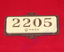 有機玻璃門牌加工定做