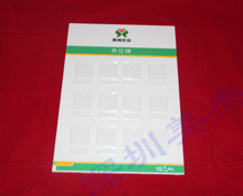 有機玻璃銀行公告欄